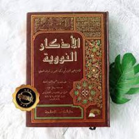 Image of Al-Adzkar Al-Nawawi