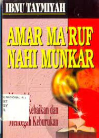 Image of Amar Ma'ruf Nahi Munkar