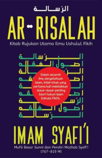 Image of Ar Risalah Kitab Rujukan Utama Ilmu Ushul Fikih
