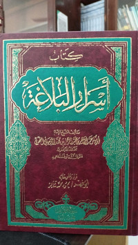 Image of Asrorul Balaghogh