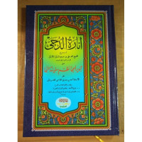 Image of Inarotud Duja