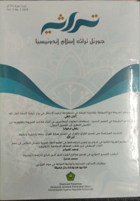 Image of Jurnal Turasia