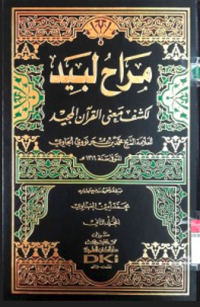 Image of Maroh Labid li Kasyfi Ma'na Al-Qur'an Al-Majid Juz 2