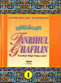 Image of Tanbihul Ghafilin nasihat bagi yang lalai 2